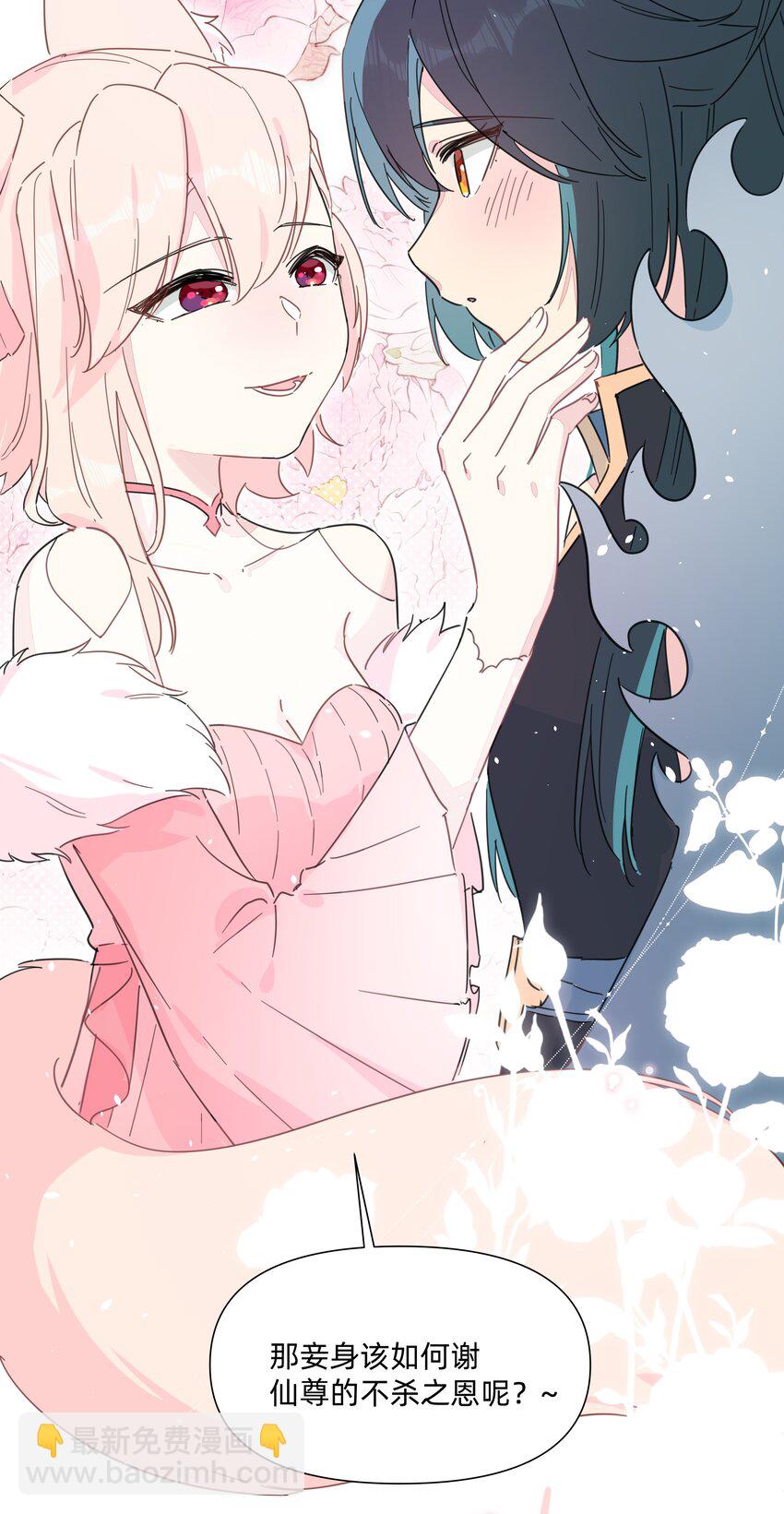 126 热热的&hellip;&hellip;软软的&hellip;&hellip;-第139话