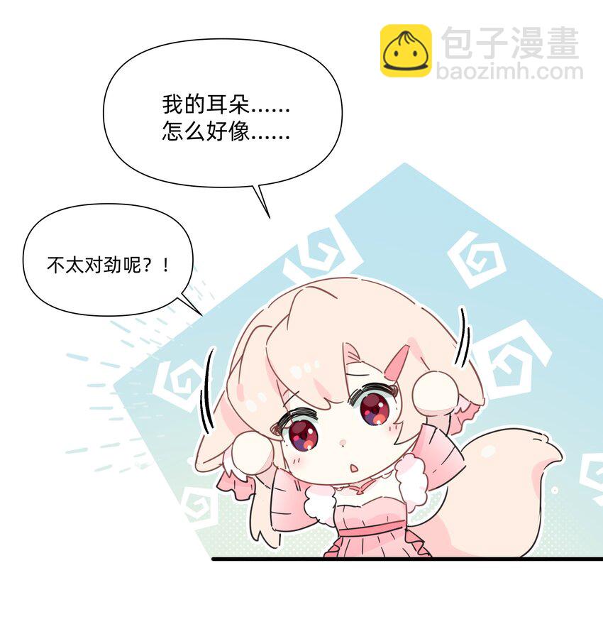126 热热的&hellip;&hellip;软软的&hellip;&hellip;-第139话