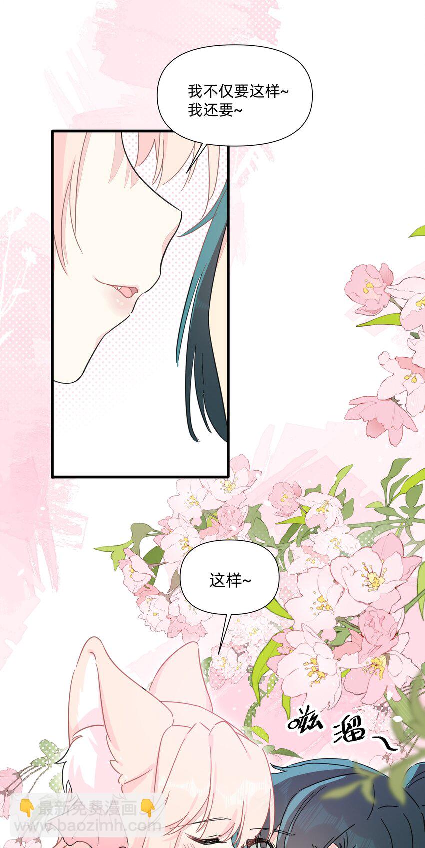 126 热热的&hellip;&hellip;软软的&hellip;&hellip;-第139话