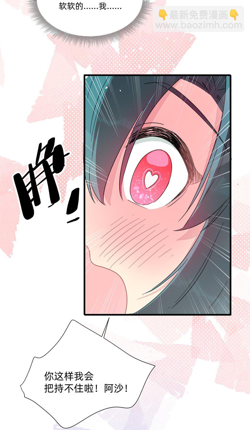 126 热热的&hellip;&hellip;软软的&hellip;&hellip;-第139话
