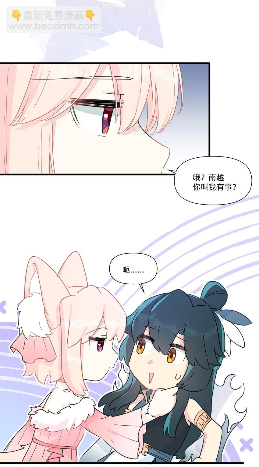 126 热热的&hellip;&hellip;软软的&hellip;&hellip;-第139话