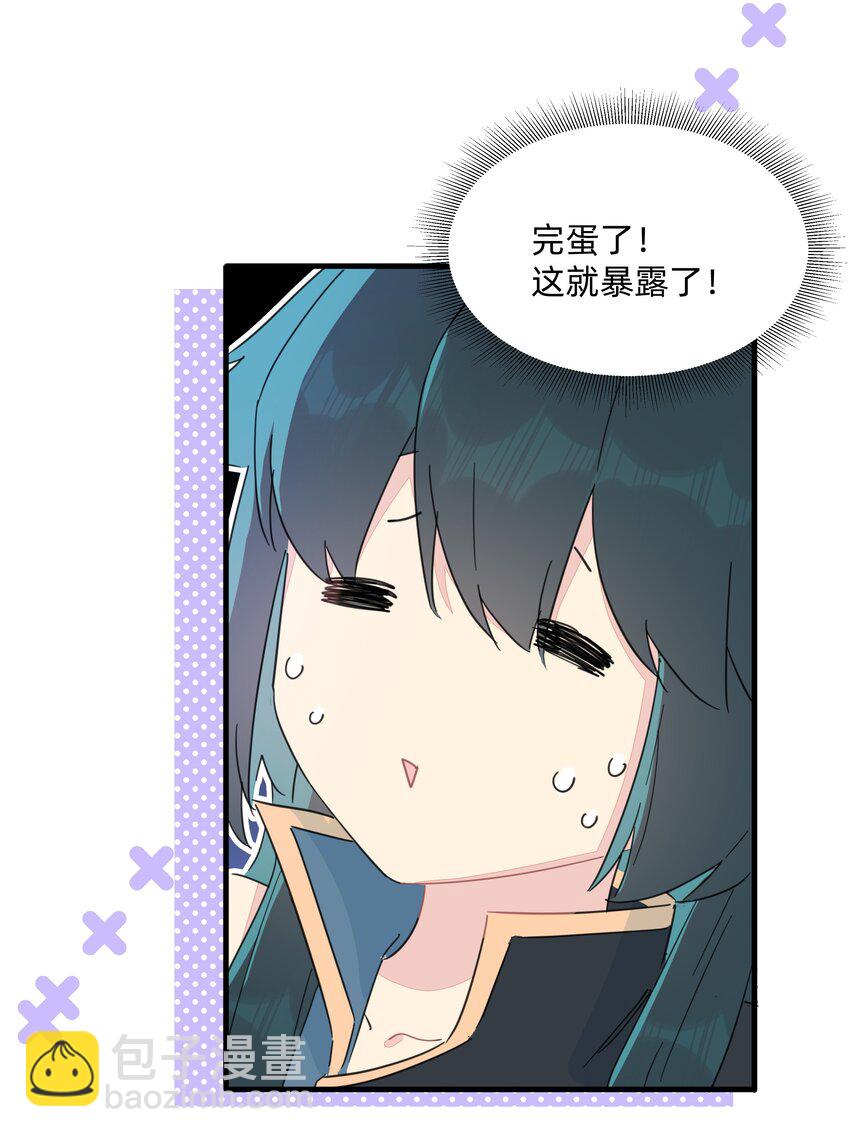 126 热热的&hellip;&hellip;软软的&hellip;&hellip;-第139话