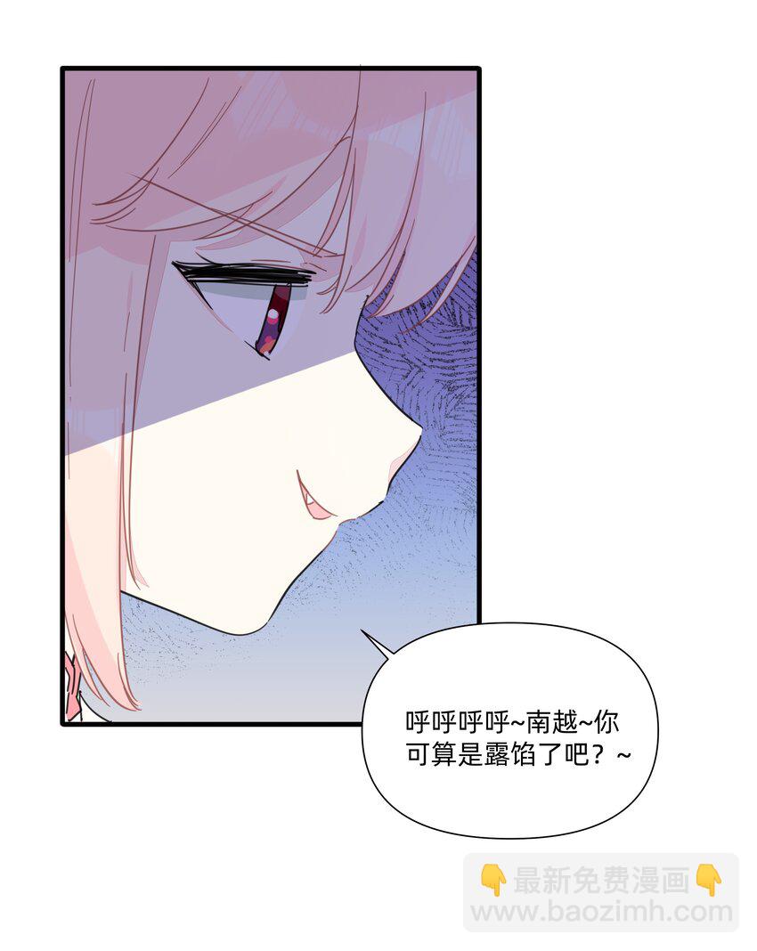 126 热热的&hellip;&hellip;软软的&hellip;&hellip;-第139话