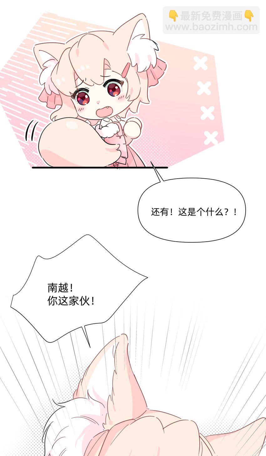 126 热热的&hellip;&hellip;软软的&hellip;&hellip;-第139话