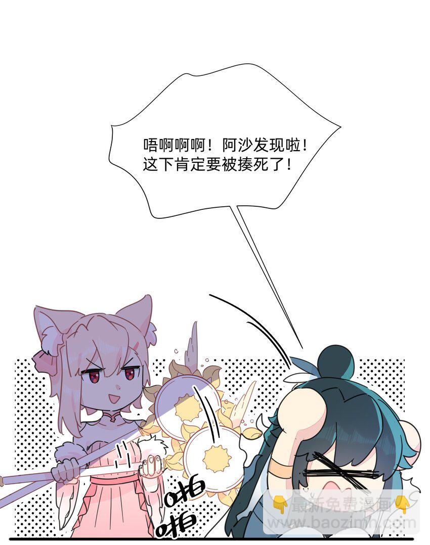 126 热热的&hellip;&hellip;软软的&hellip;&hellip;-第139话