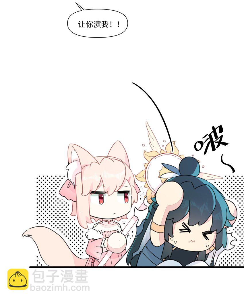 126 热热的&hellip;&hellip;软软的&hellip;&hellip;-第139话