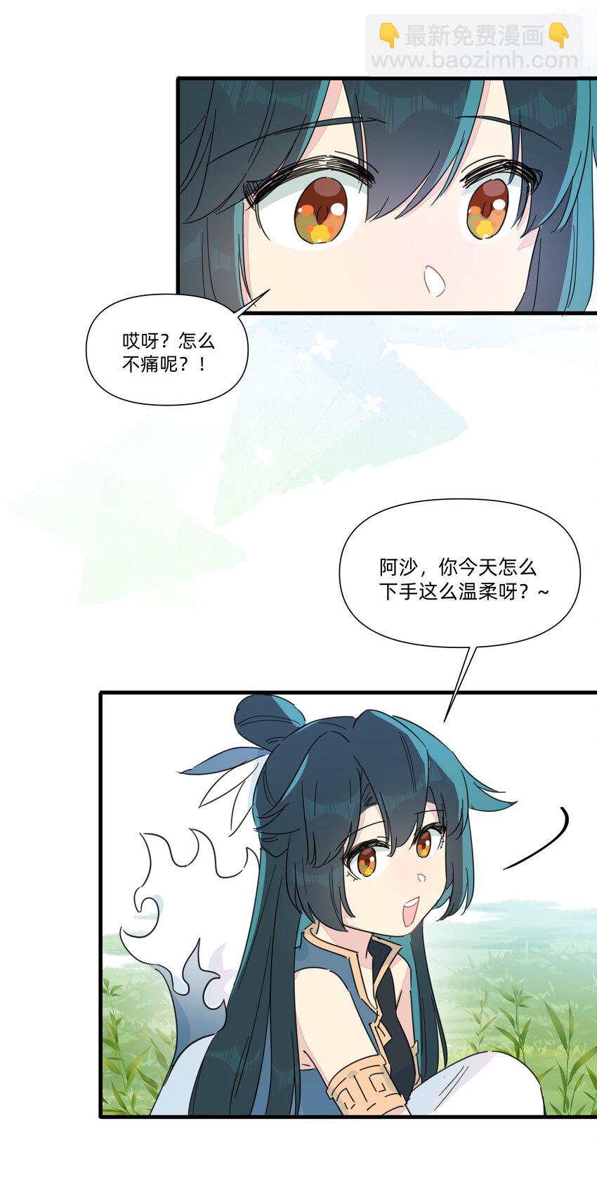 126 热热的&hellip;&hellip;软软的&hellip;&hellip;-第139话