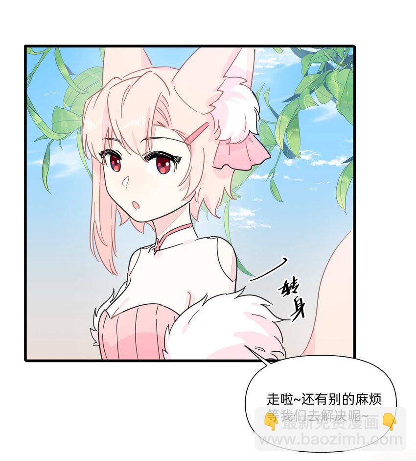 126 热热的&hellip;&hellip;软软的&hellip;&hellip;-第139话