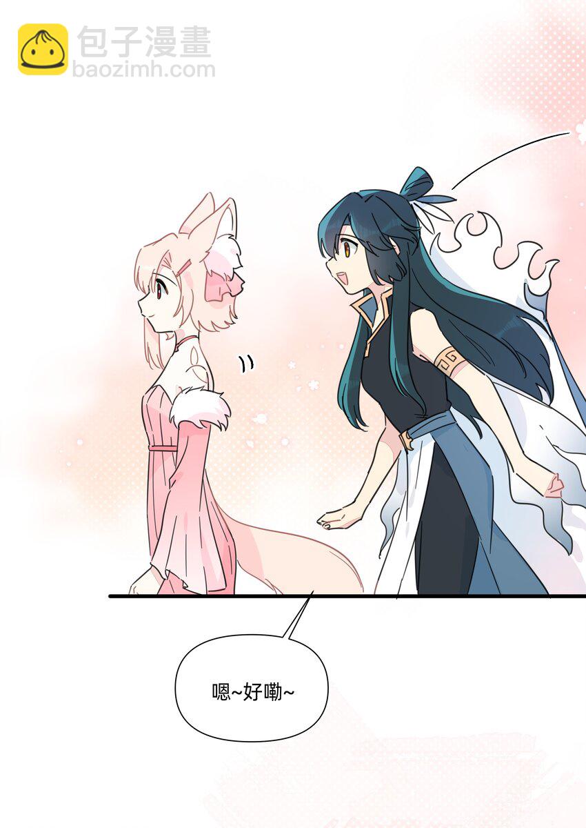 126 热热的&hellip;&hellip;软软的&hellip;&hellip;-第139话