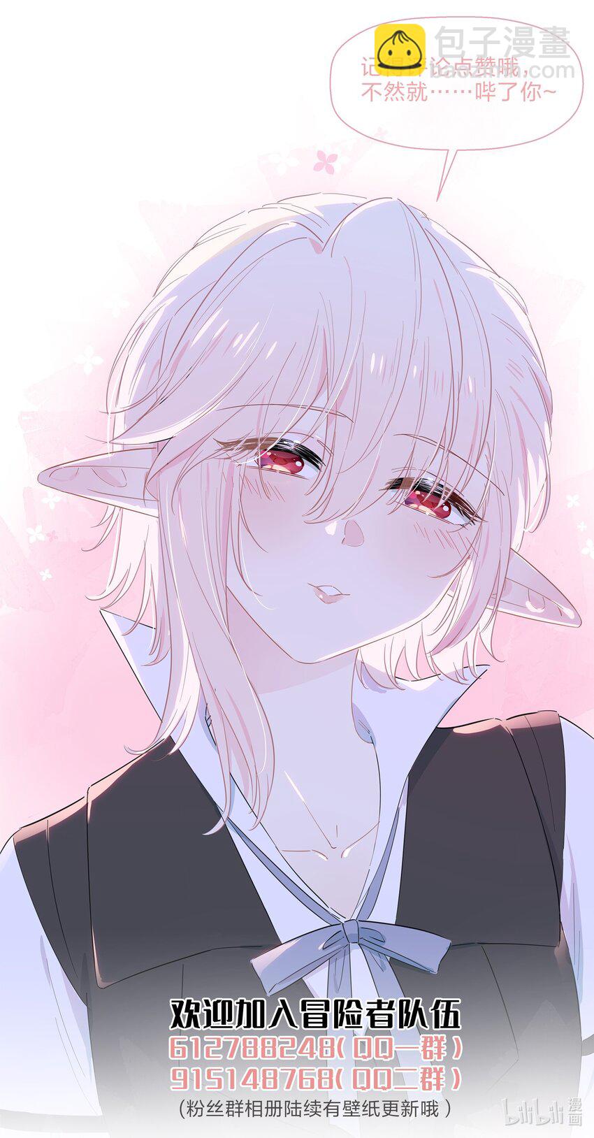 126 热热的&hellip;&hellip;软软的&hellip;&hellip;-第139话