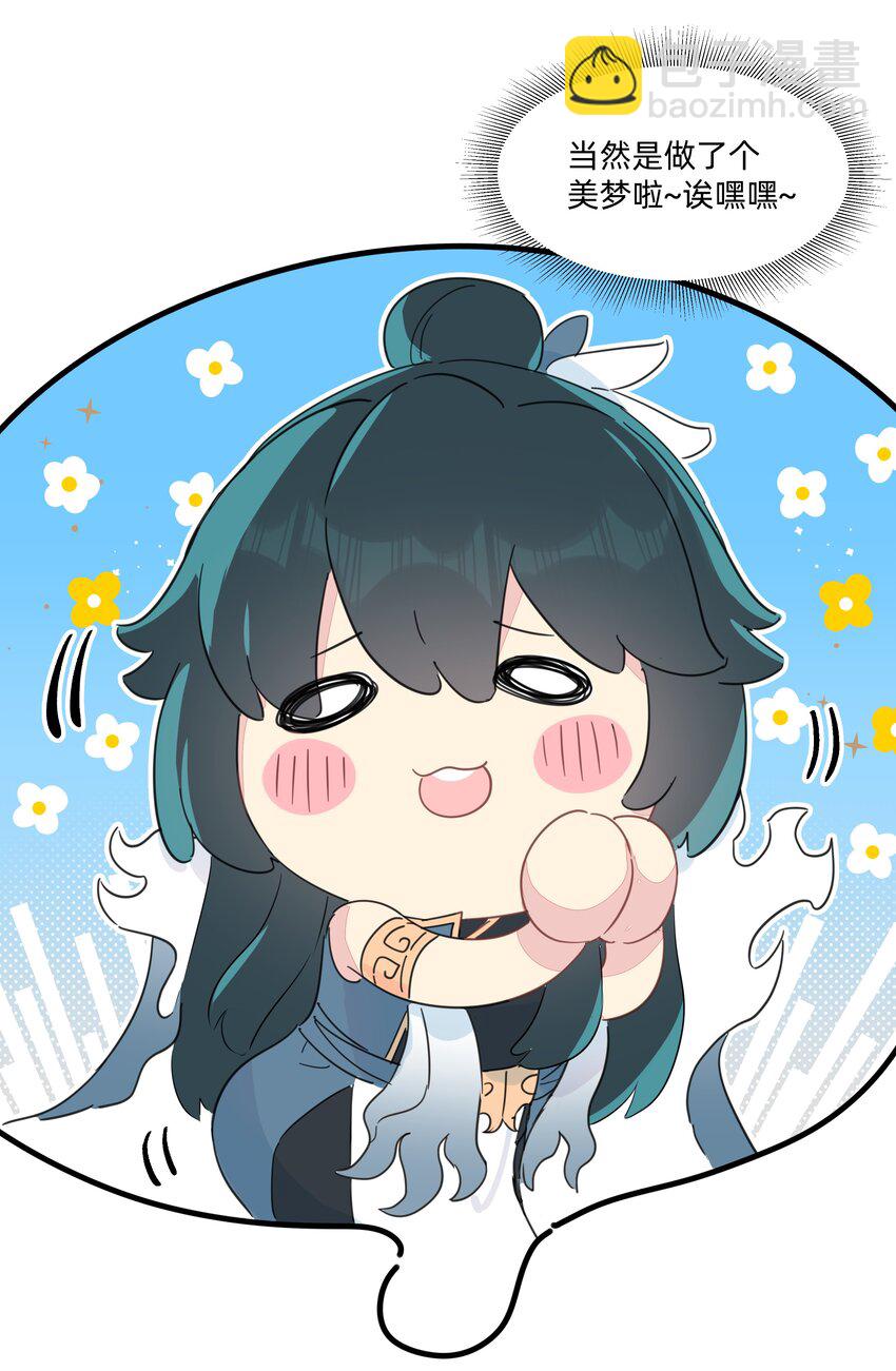 126 热热的&hellip;&hellip;软软的&hellip;&hellip;-第139话