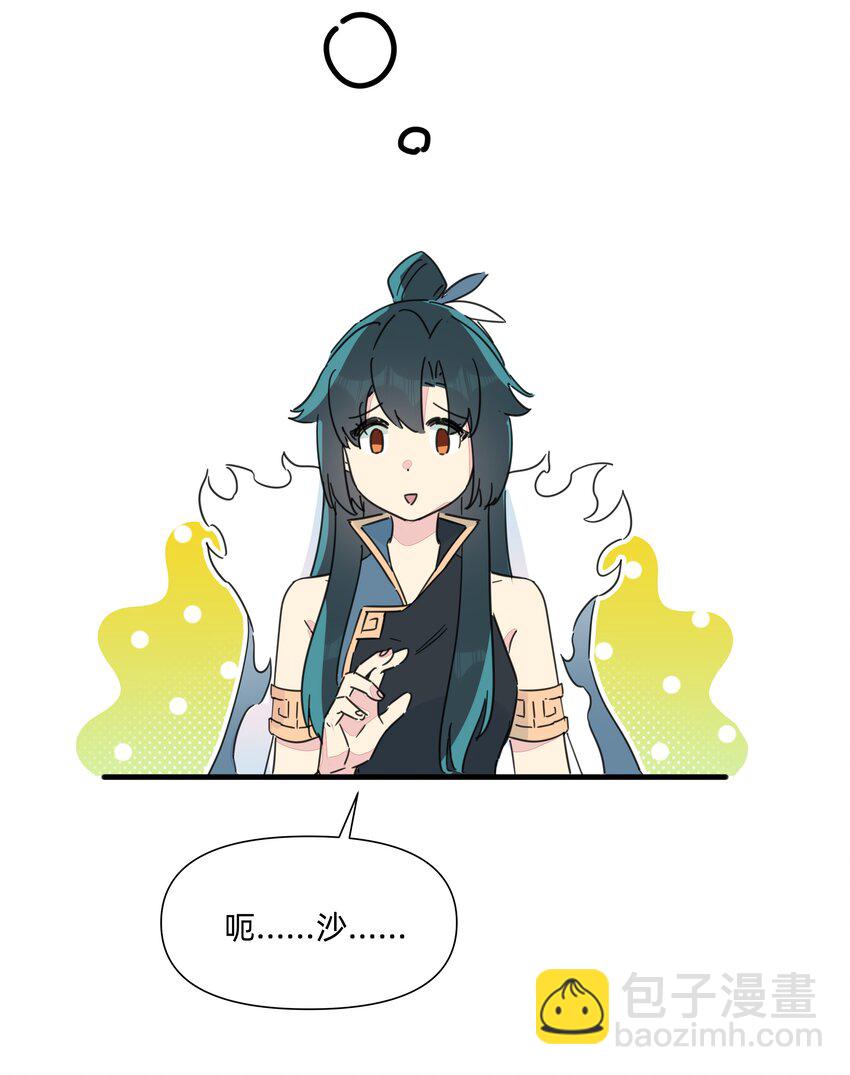 126 热热的&hellip;&hellip;软软的&hellip;&hellip;-第139话