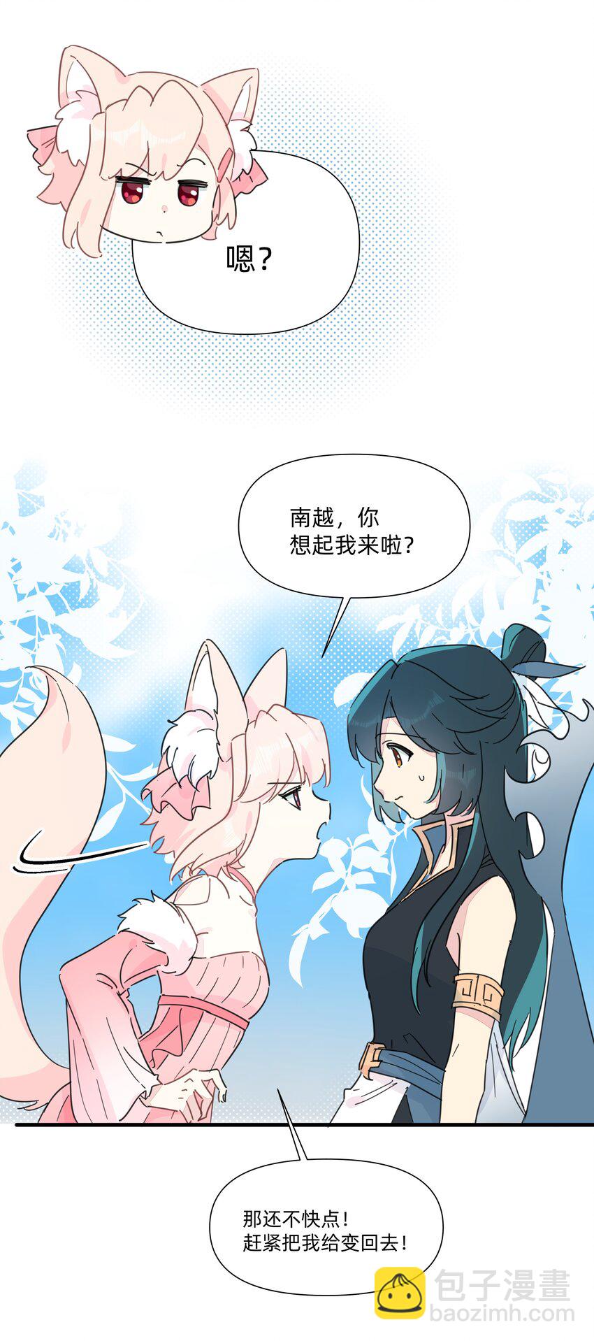 126 热热的&hellip;&hellip;软软的&hellip;&hellip;-第139话