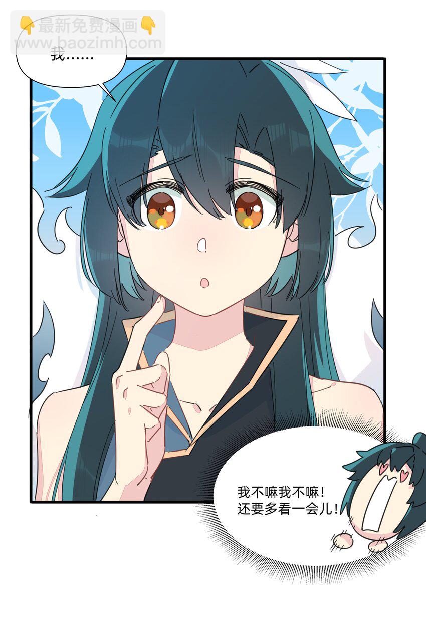 126 热热的&hellip;&hellip;软软的&hellip;&hellip;-第139话