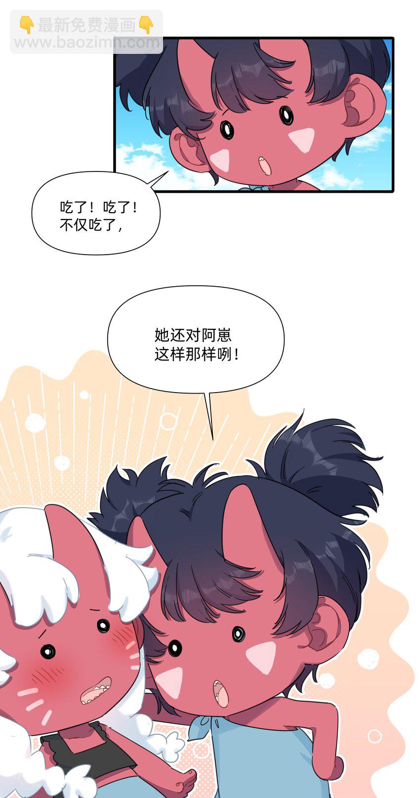 128 危机-第141话