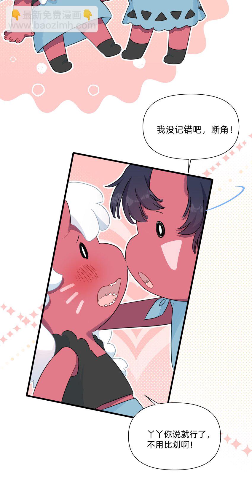 128 危机-第141话