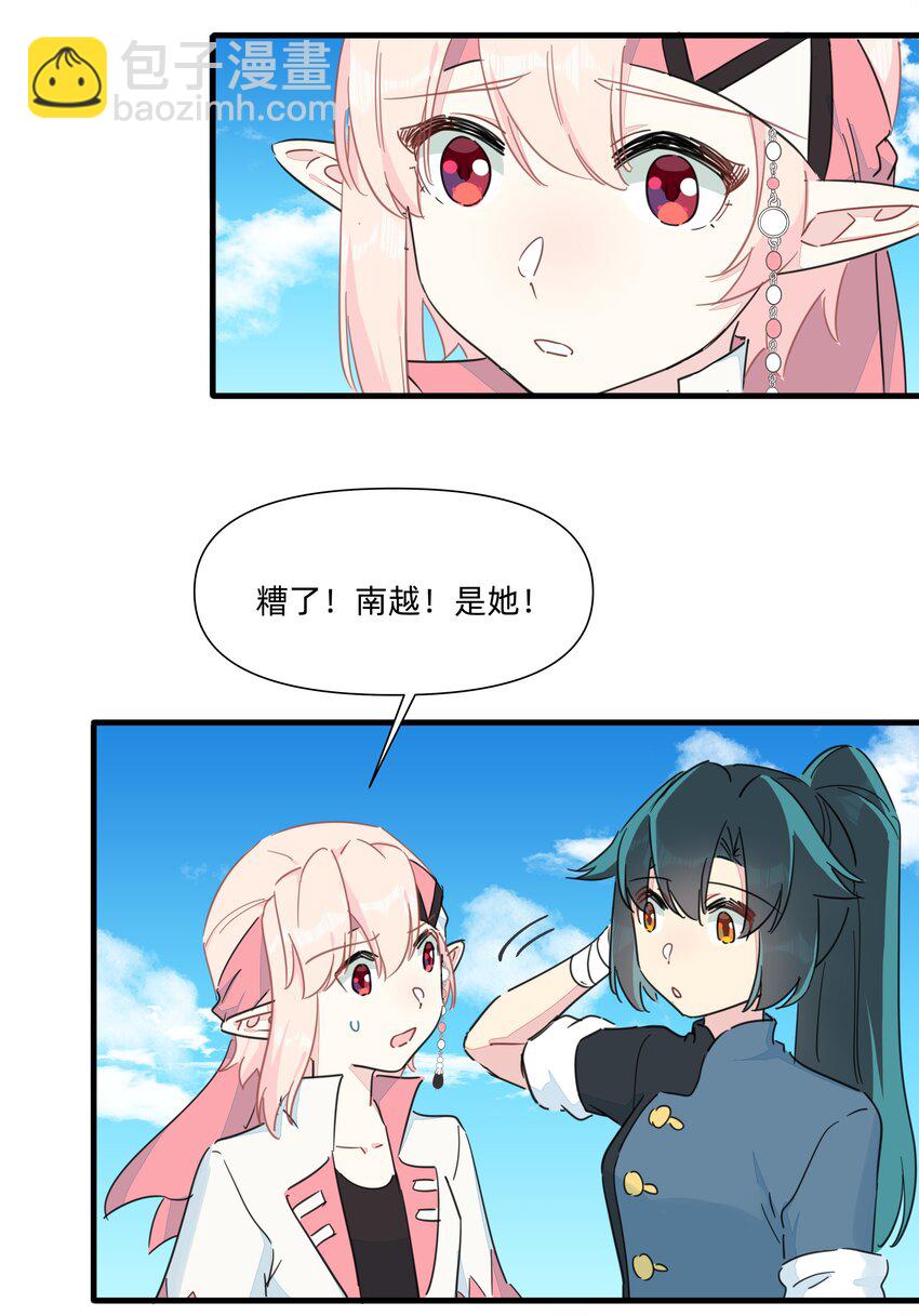 128 危机-第141话