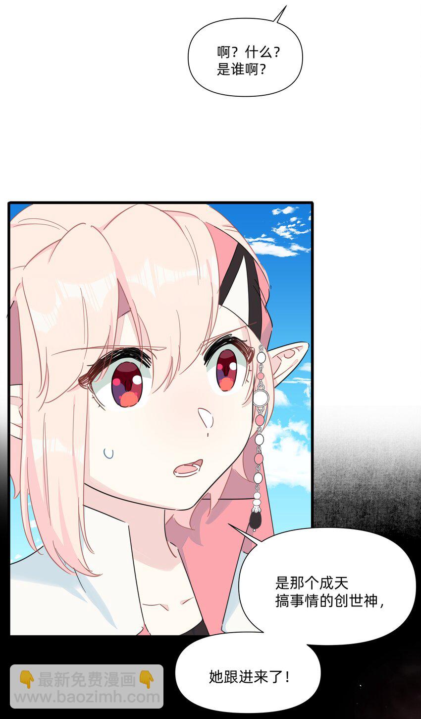 128 危机-第141话