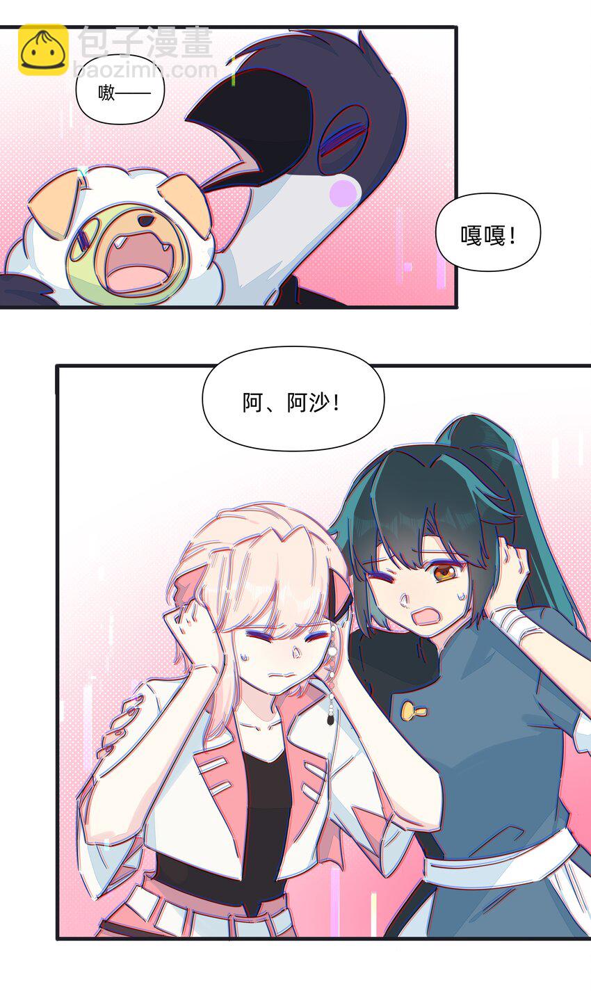 128 危机-第141话