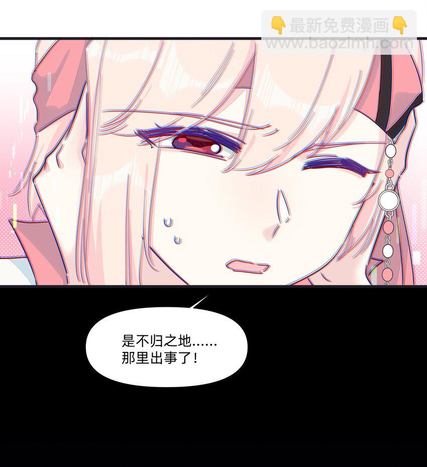 128 危机-第141话