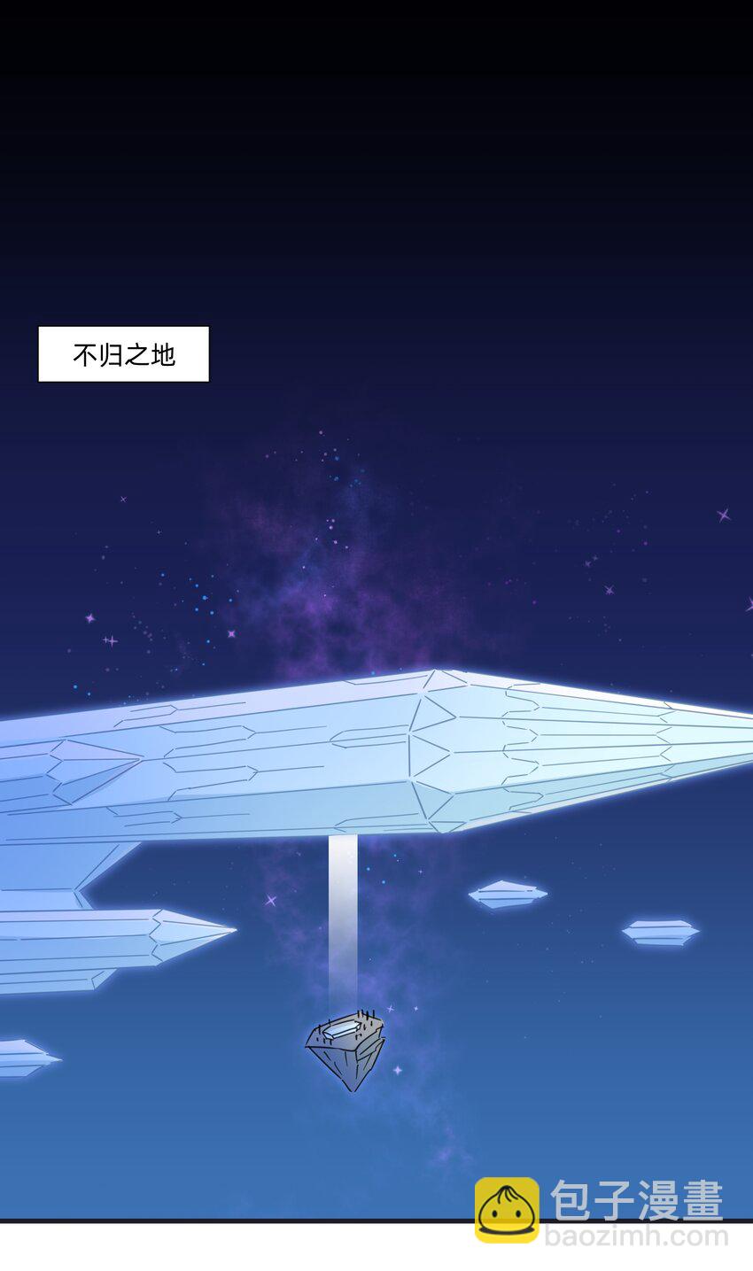 128 危机-第141话