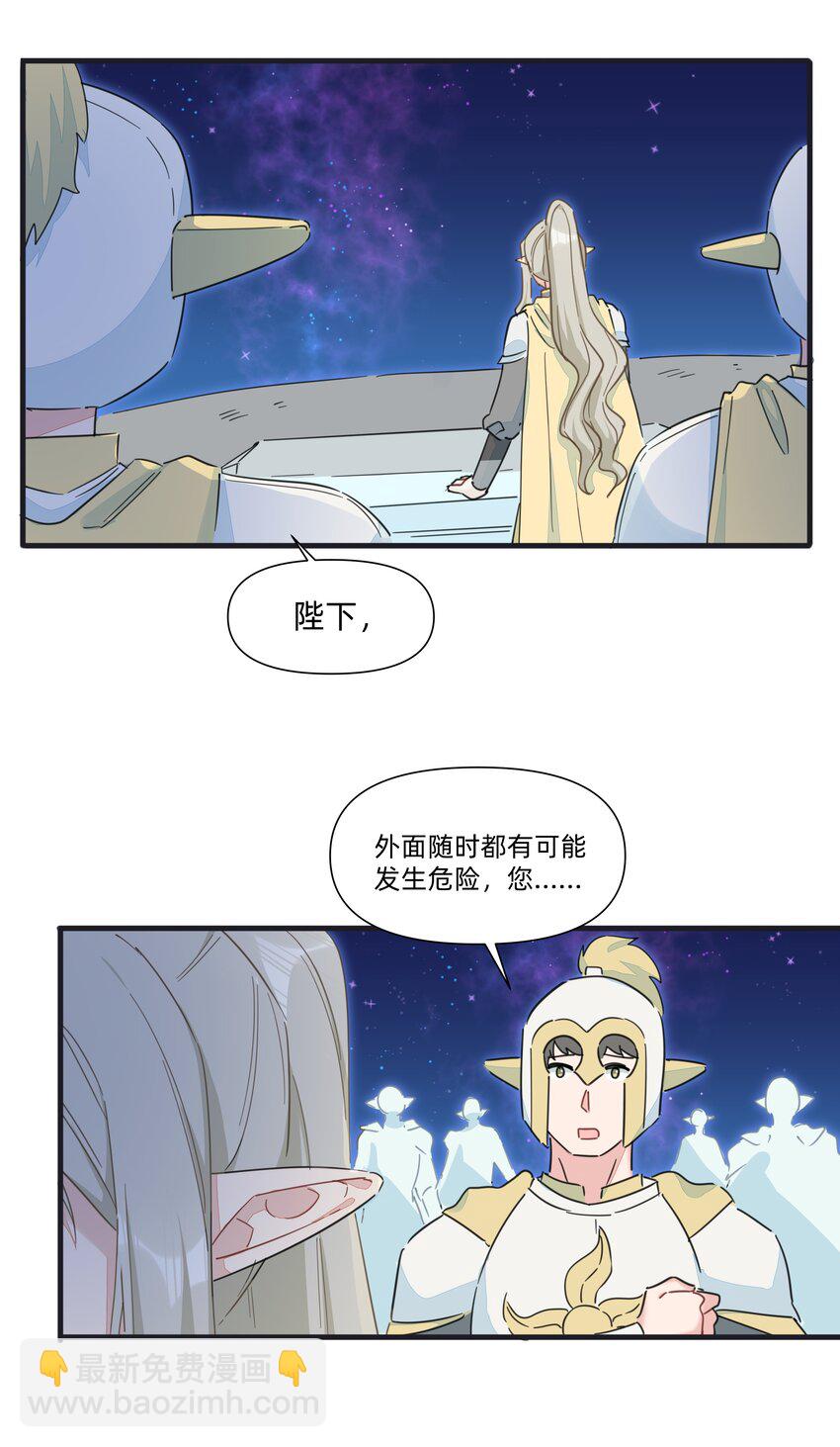 128 危机-第141话