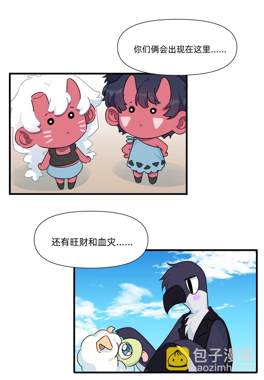 128 危机-第141话