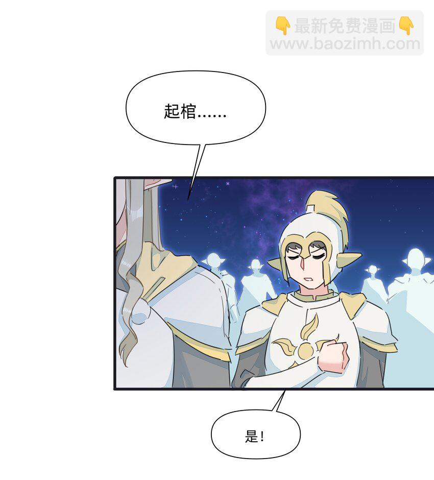 128 危机-第141话