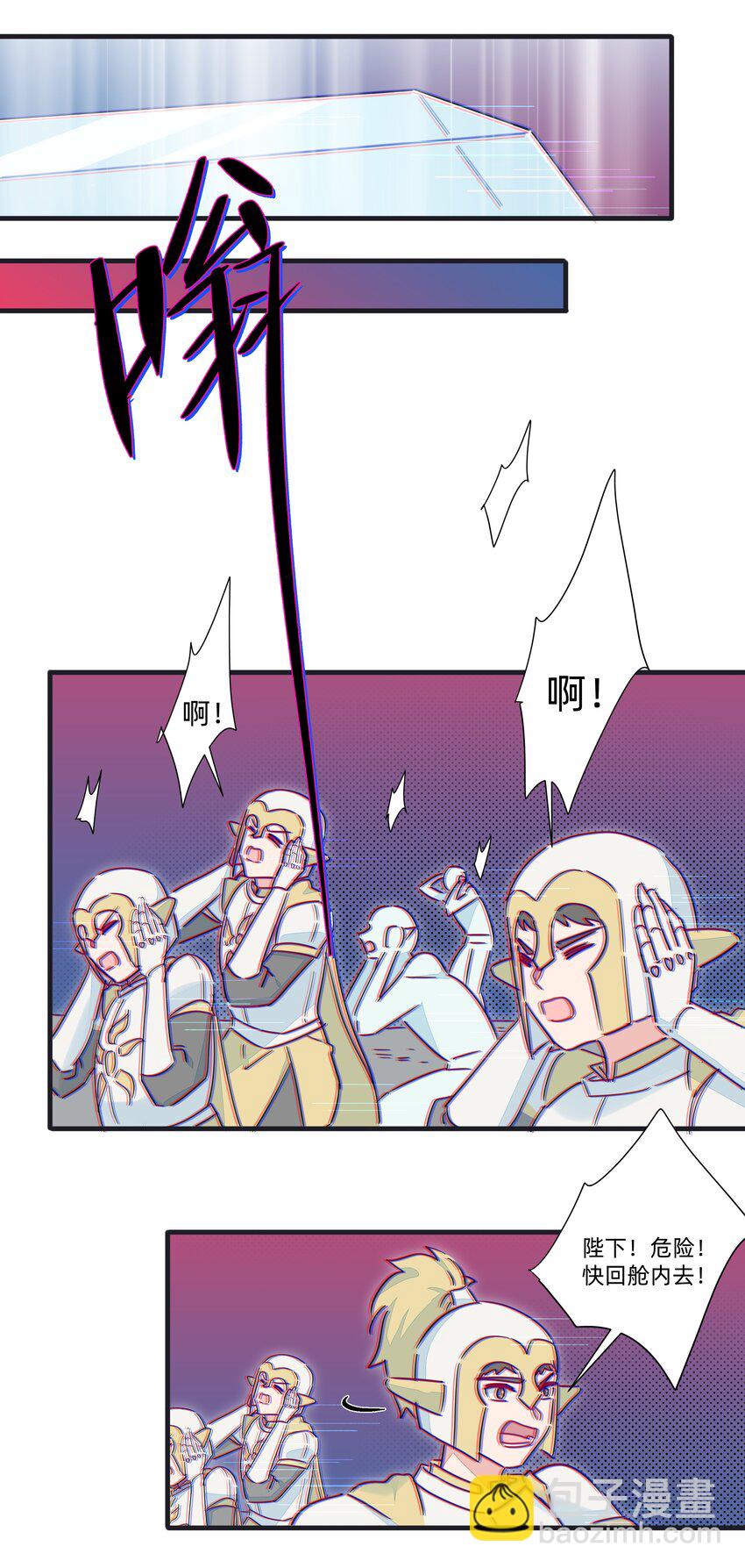 128 危机-第141话