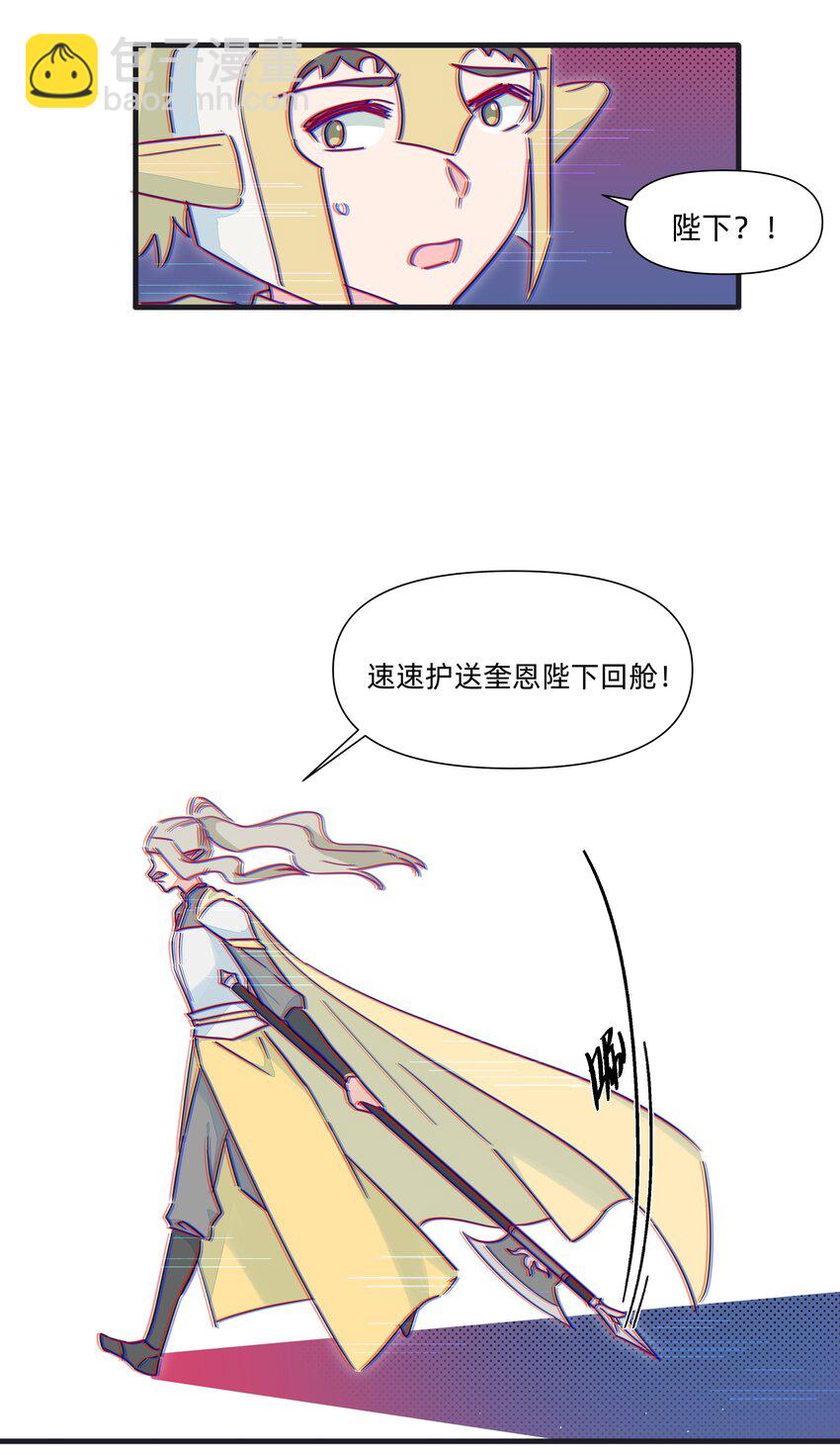 128 危机-第141话