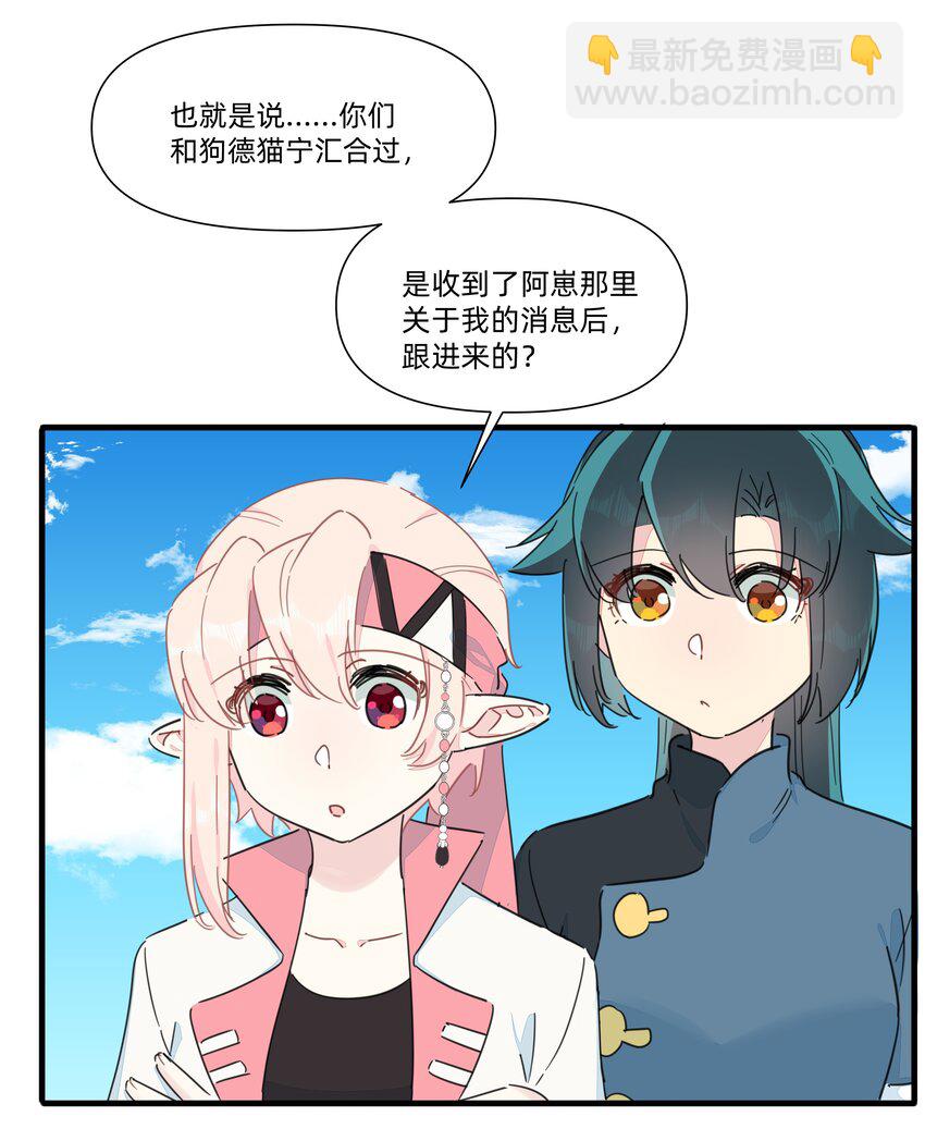 128 危机-第141话