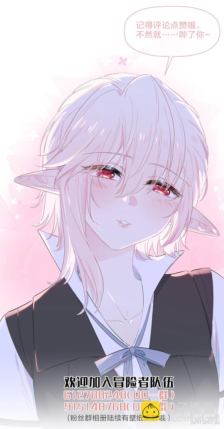 128 危机-第141话
