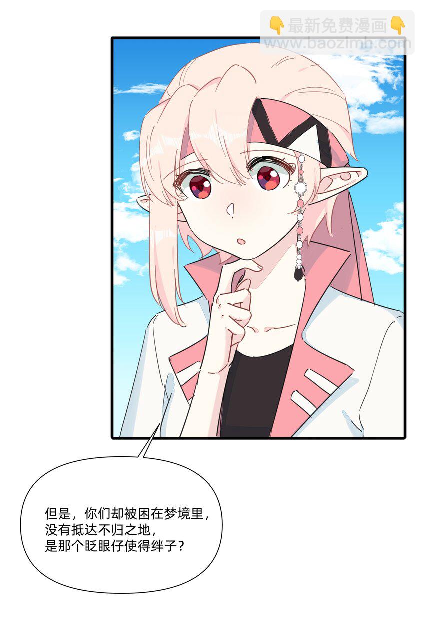 128 危机-第141话