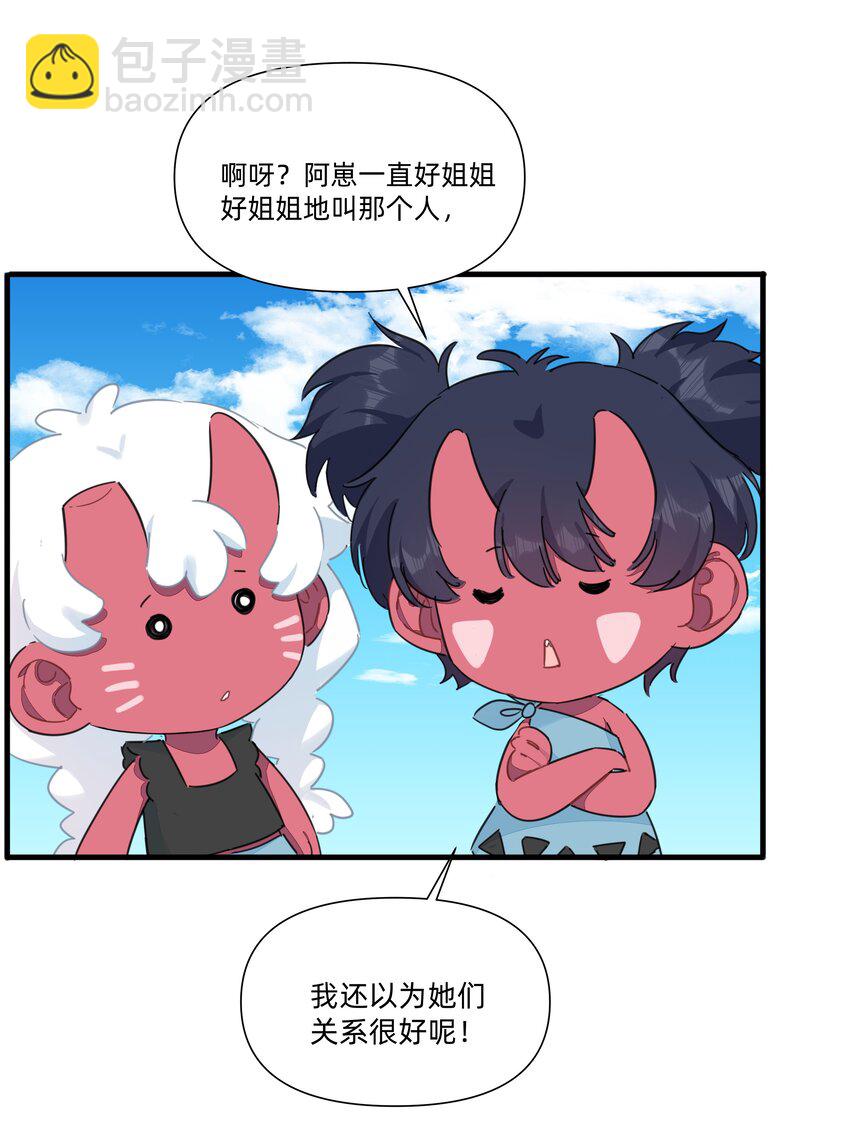 128 危机-第141话
