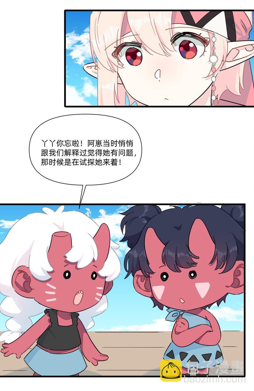 128 危机-第141话