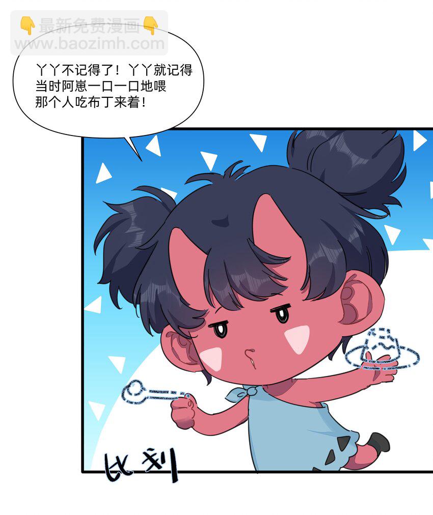 128 危机-第141话