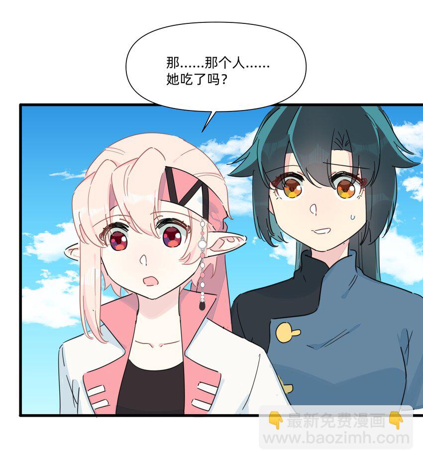 128 危机-第141话
