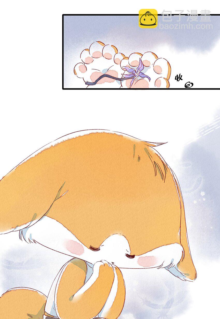 130 灰兔奶奶-第143话