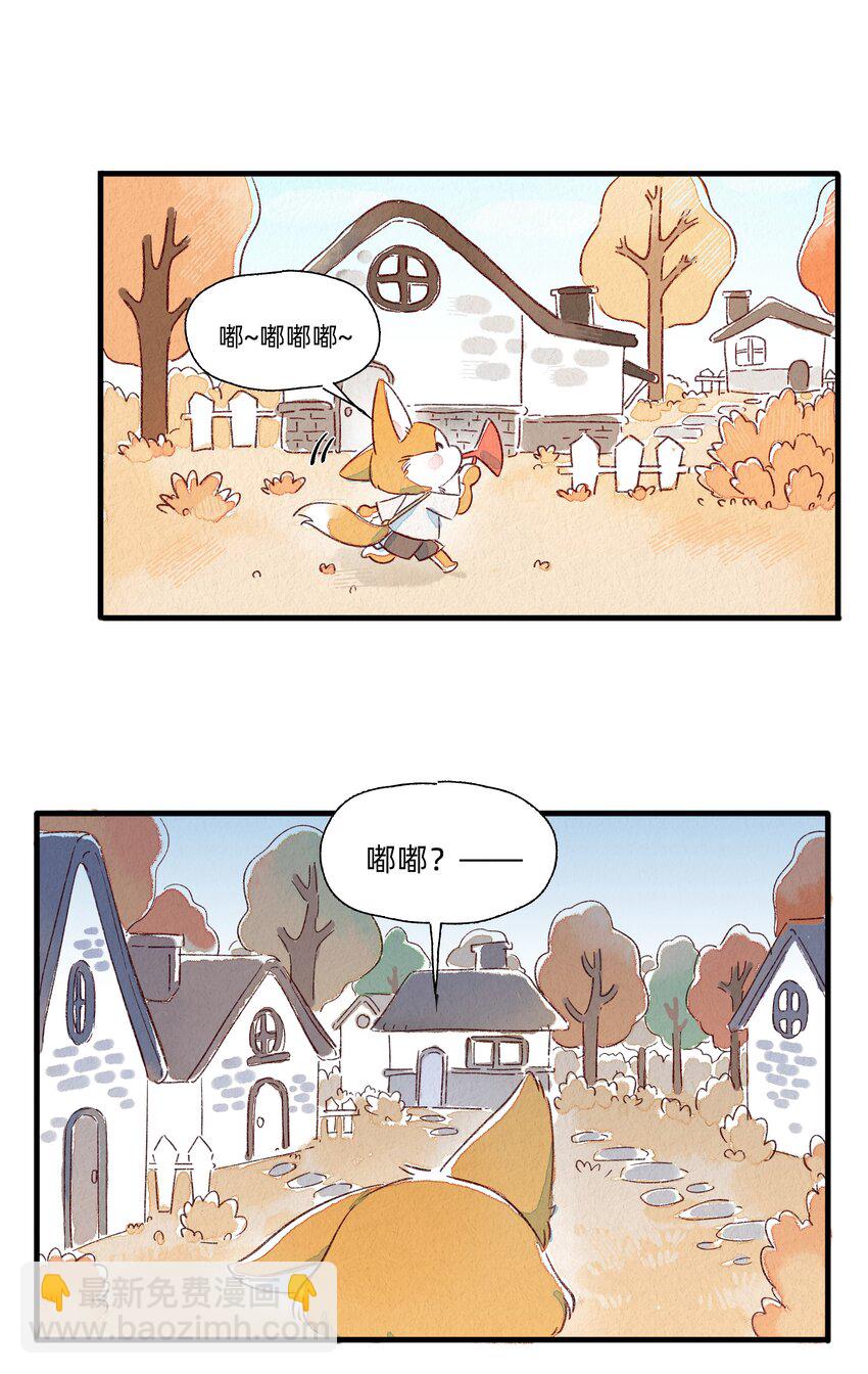 130 灰兔奶奶-第143话