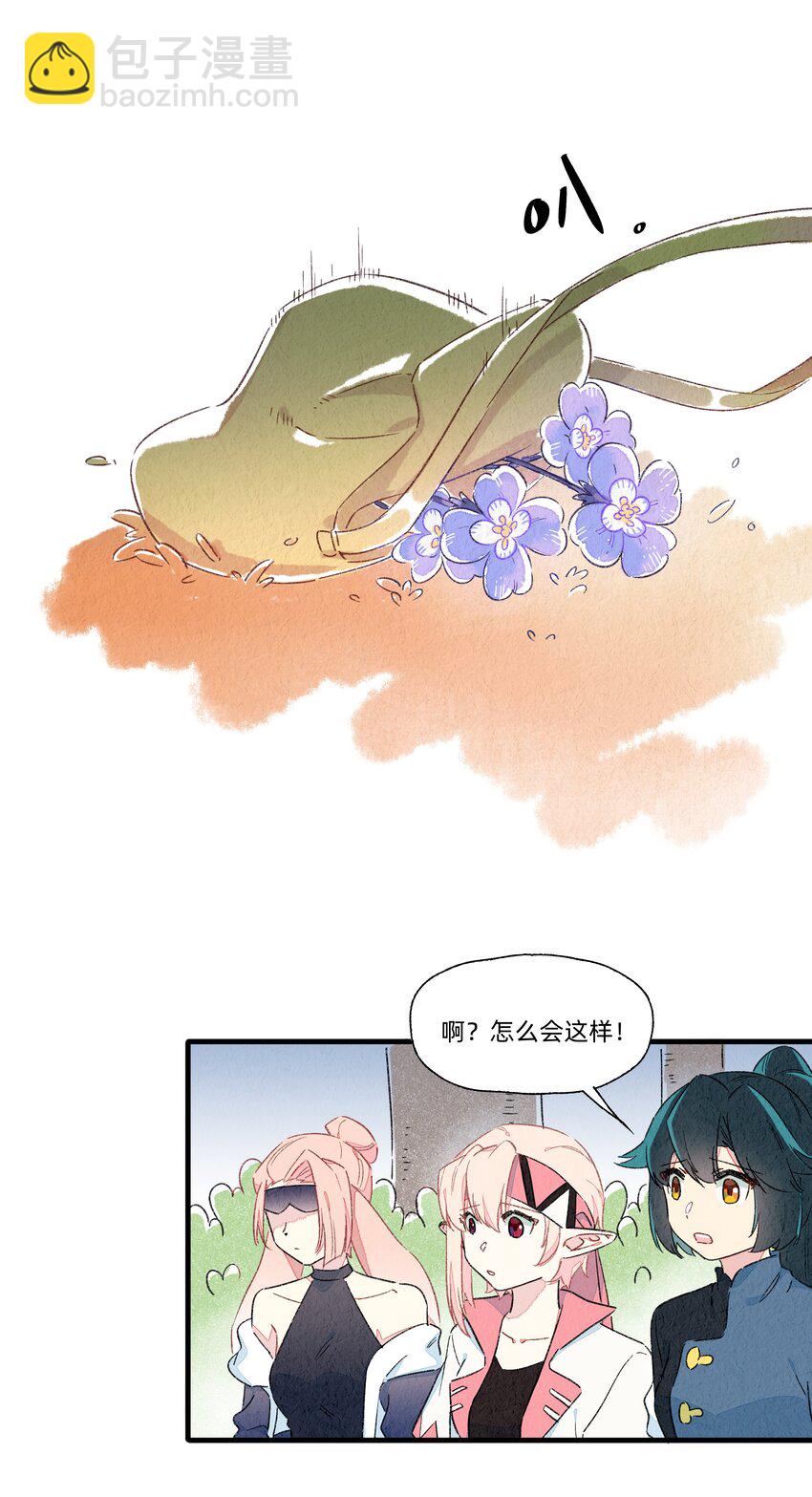 130 灰兔奶奶-第143话