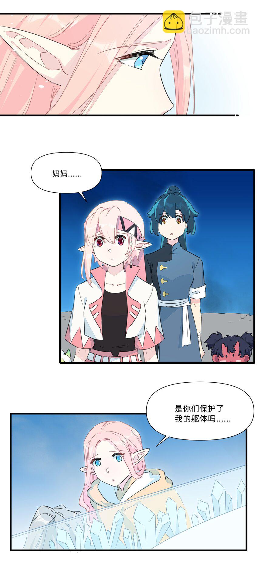 132 冒险还在继续（完结）-第145话