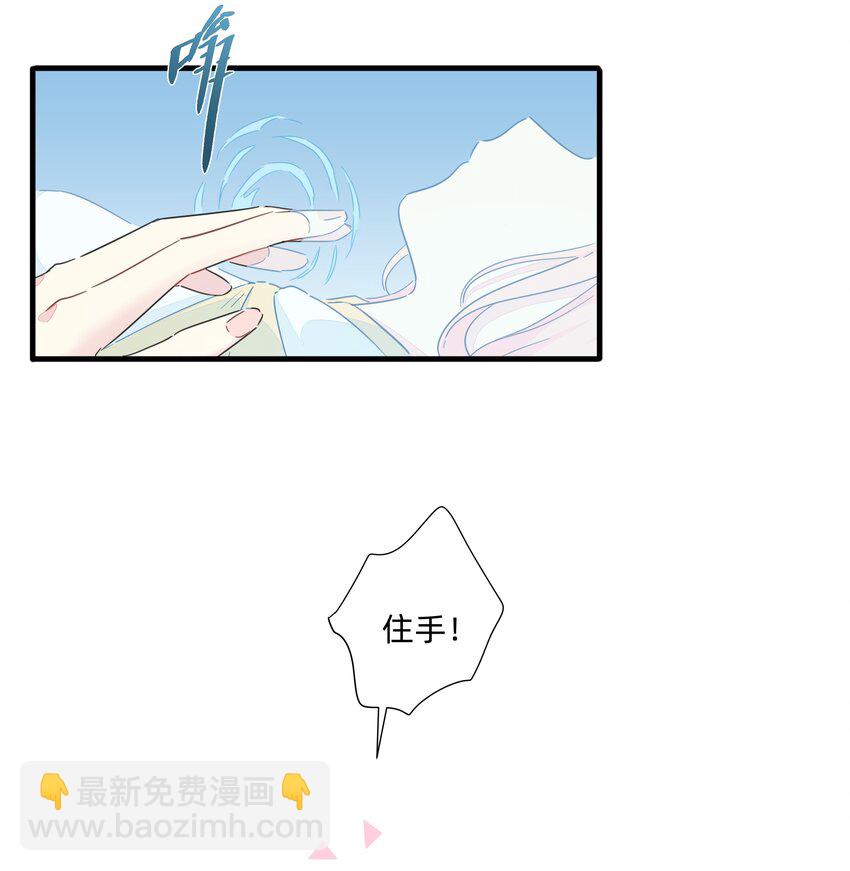 132 冒险还在继续（完结）-第145话