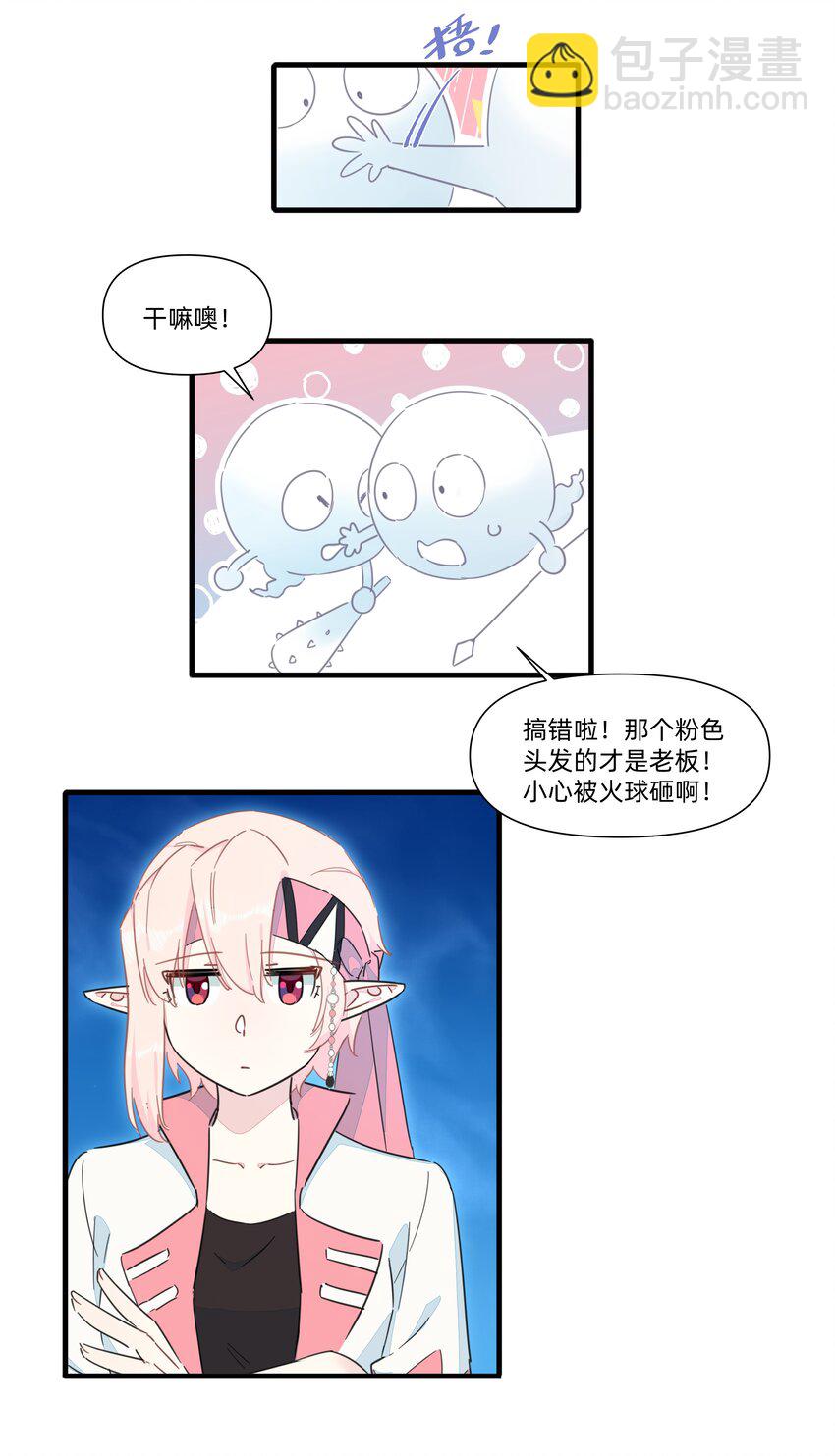 132 冒险还在继续（完结）-第145话