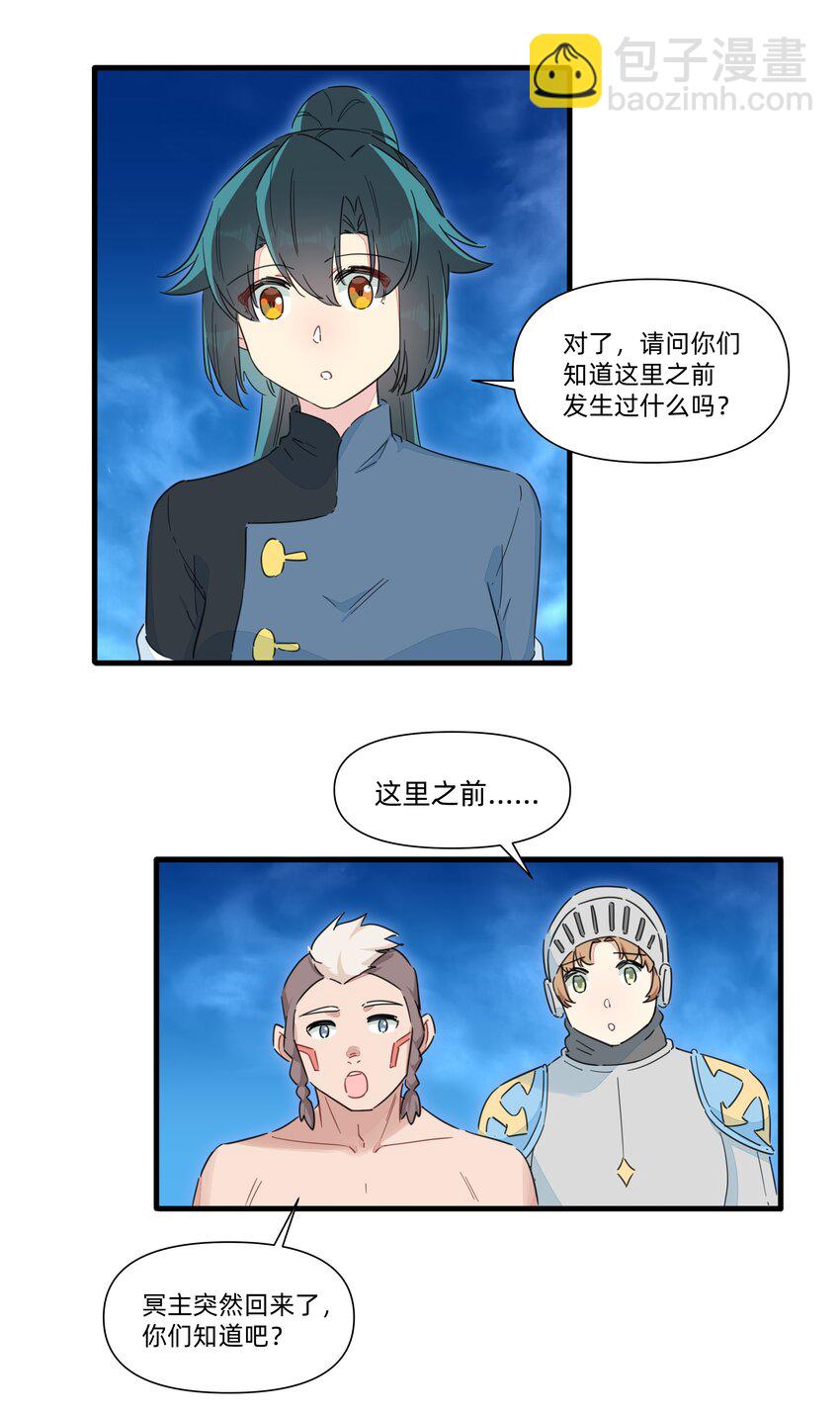 132 冒险还在继续（完结）-第145话