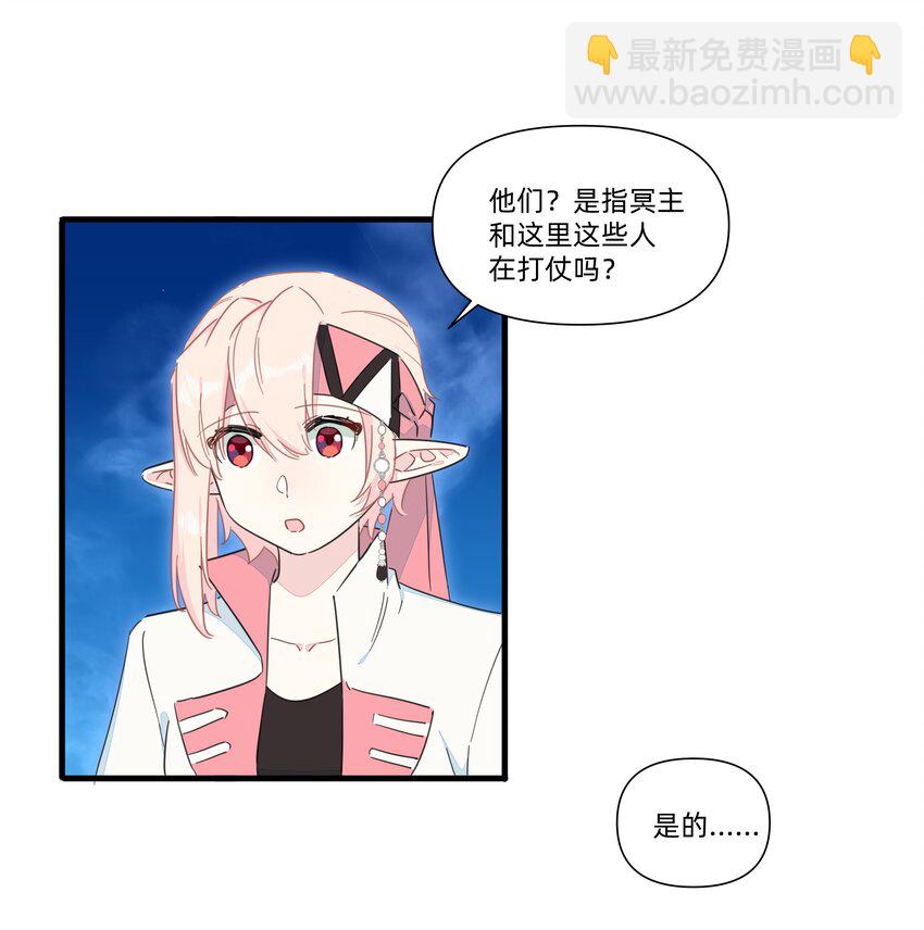 132 冒险还在继续（完结）-第145话