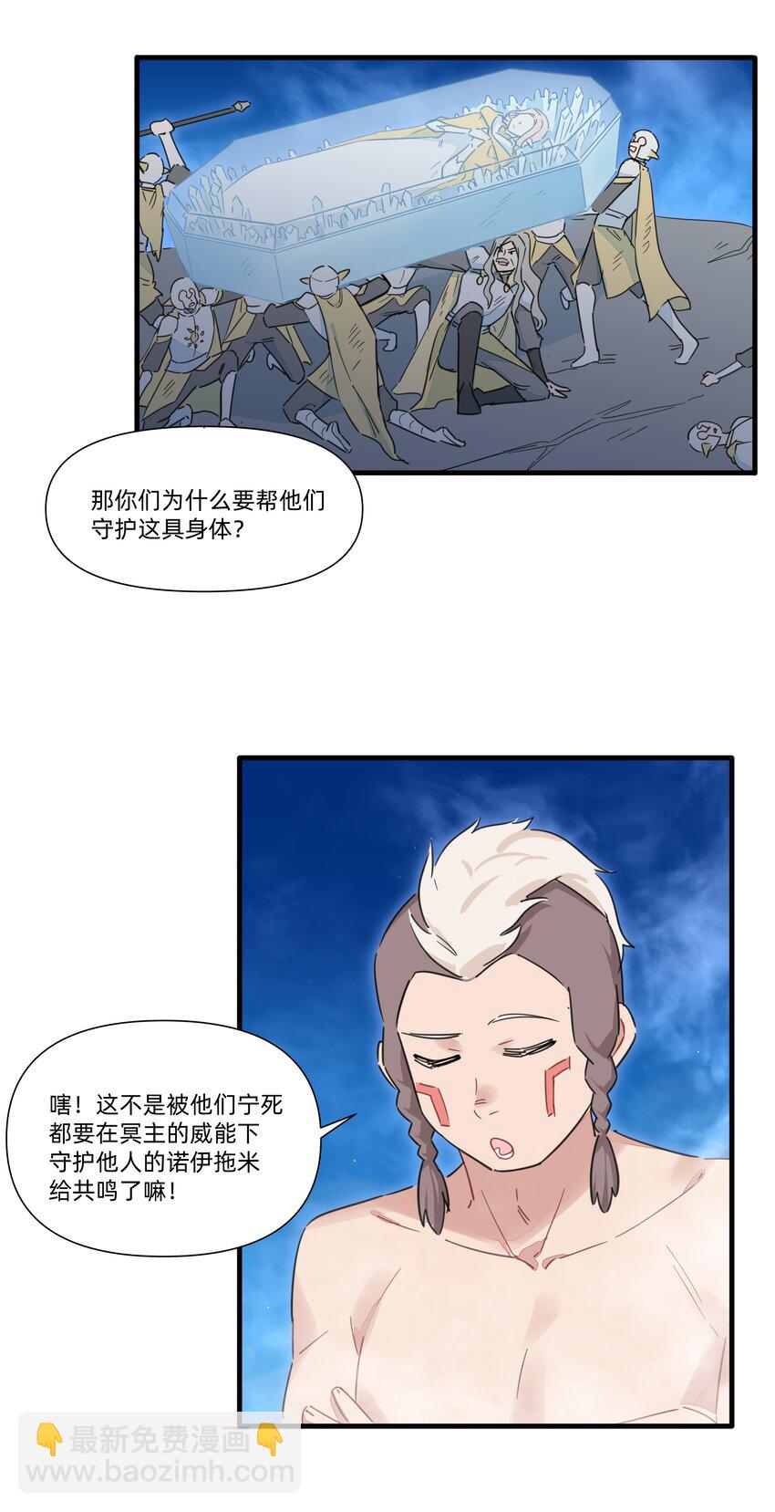 132 冒险还在继续（完结）-第145话
