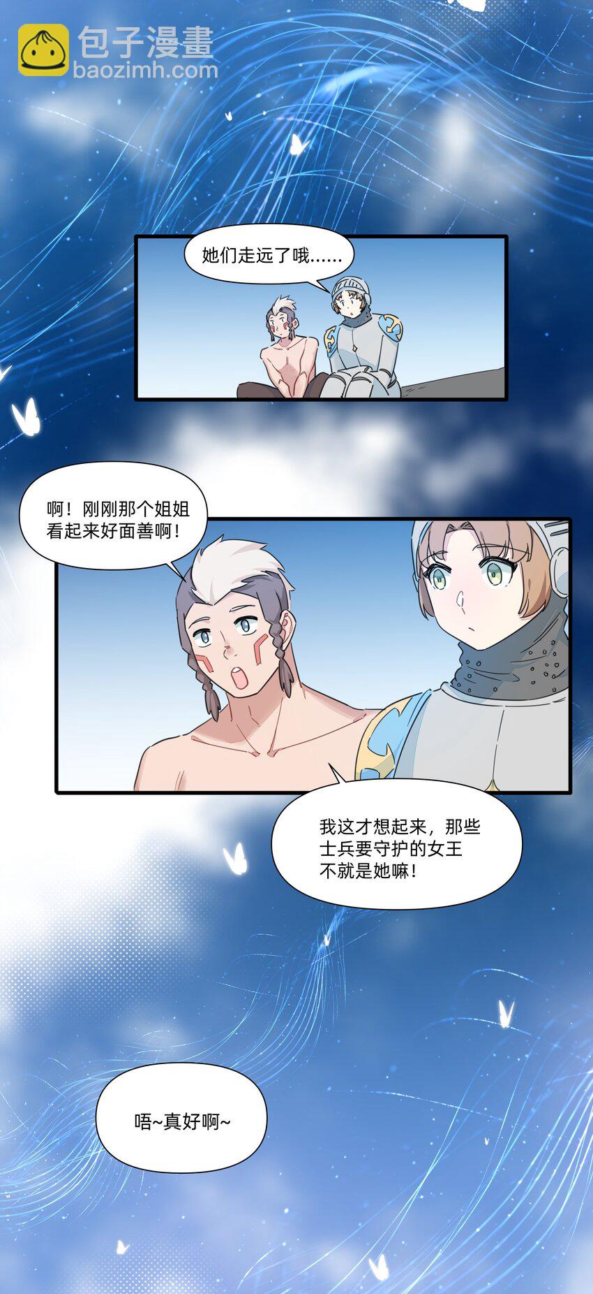 132 冒险还在继续（完结）-第145话