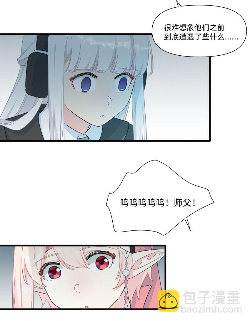 132 冒险还在继续（完结）-第145话