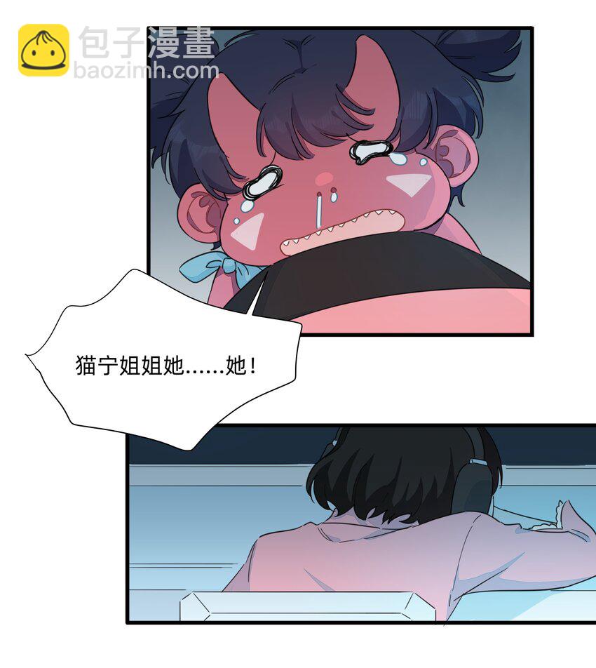 132 冒险还在继续（完结）-第145话