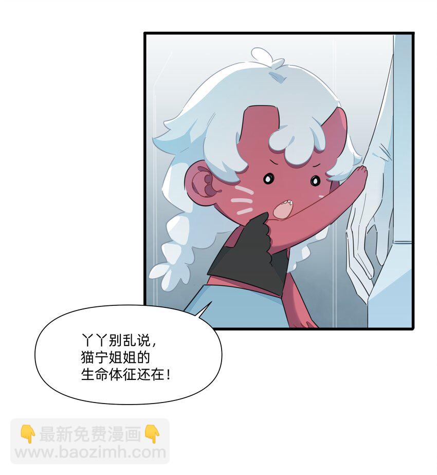132 冒险还在继续（完结）-第145话